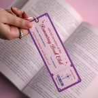 Книгоразделител "Romantasy Book Club" Lunar Studio