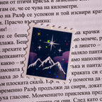 Холограмен стикер "Night Court" Lunar Studio