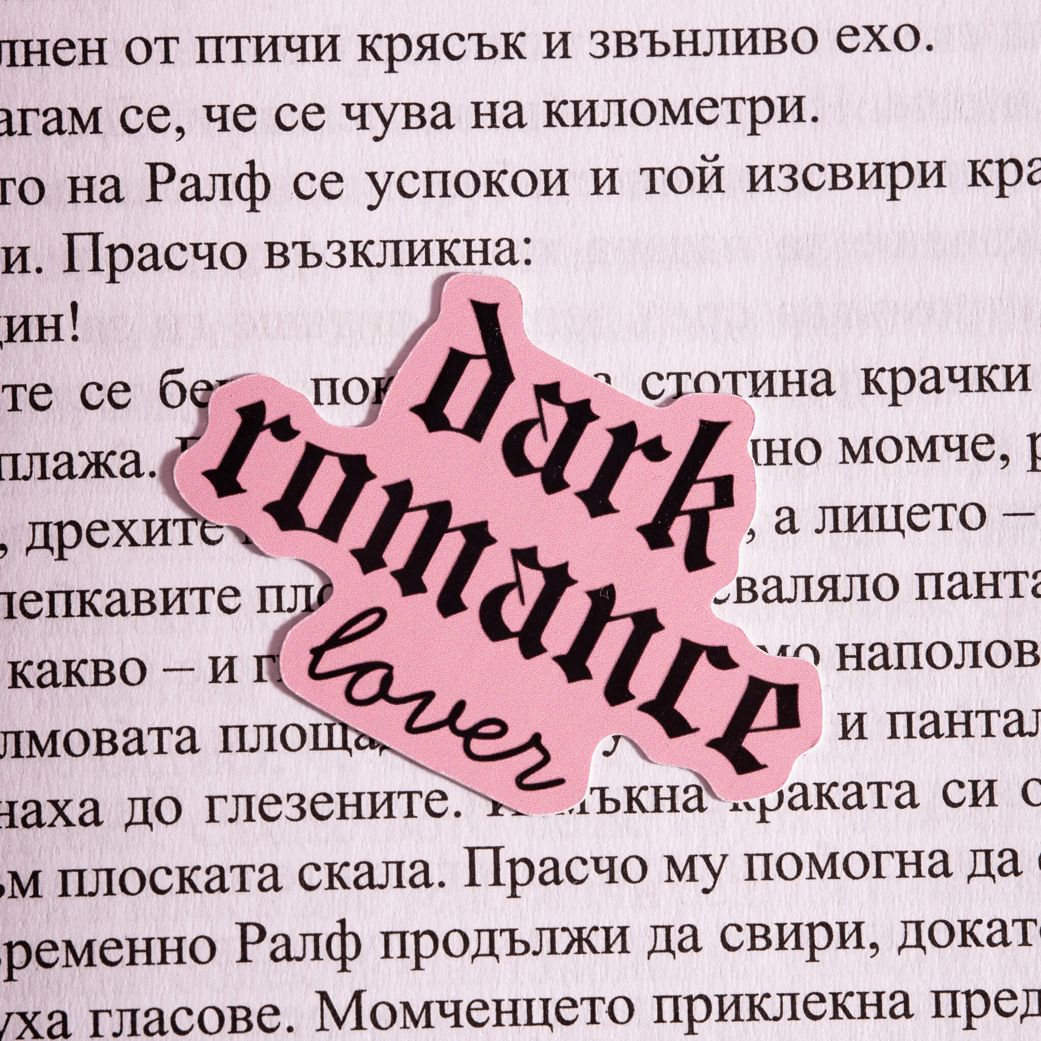 Стикер "Dark Romance" Lunar Studio