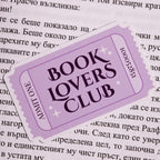 Стикер "Book Lover" Lunar Studio