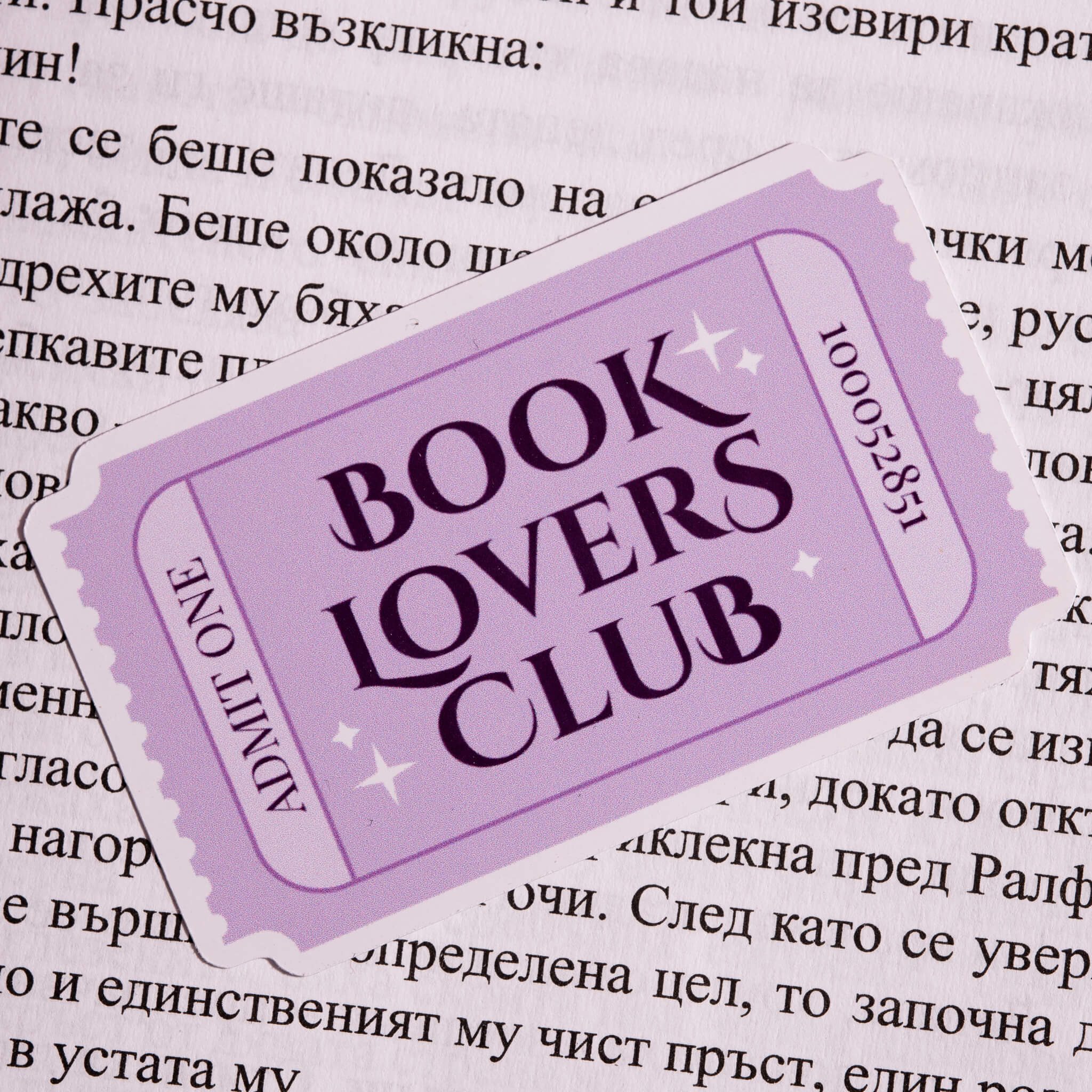 Стикер "Book Lover" Lunar Studio