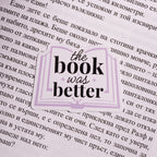 Стикер "The Book Was Better" Lunar Studio