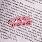 Холограмен стикер "Always reading" Lunar Studio