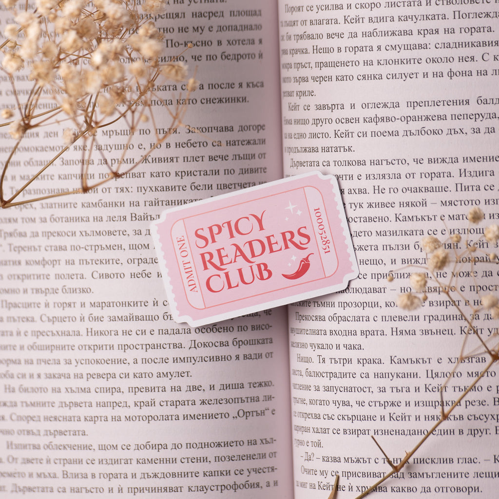 Стикер "Spicy Readers Club" Lunar Studio