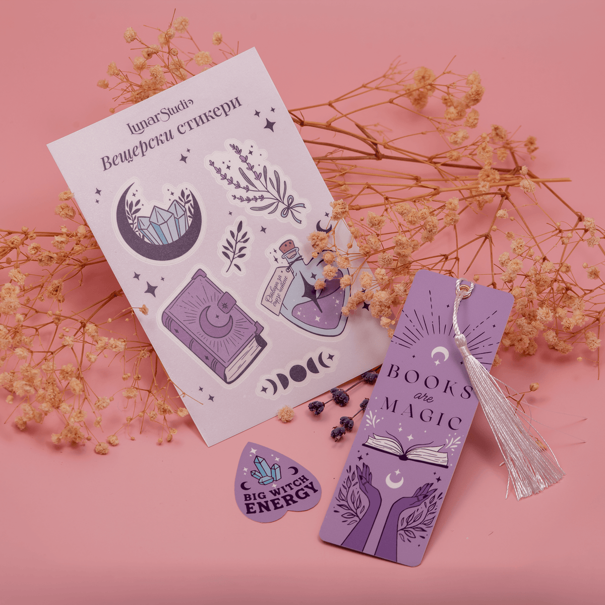 Книжна кутия "Приложна магия" |  Lunar Studio