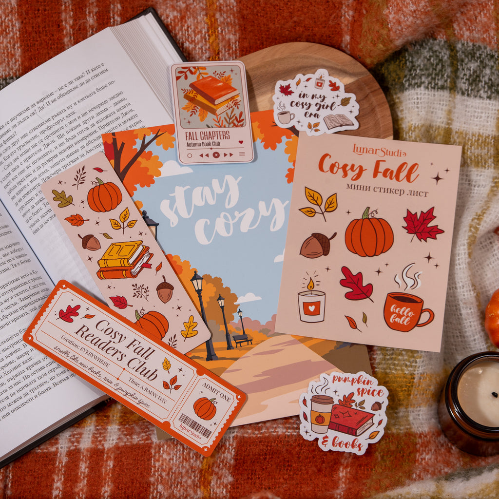 Комплект книжни аксесоари "Cosy Fall" |  Lunar Studio