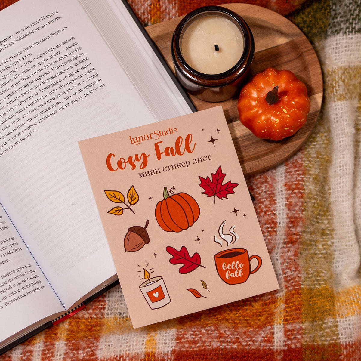Мини стикер лист "Cosy Fall" |  Lunar Studio